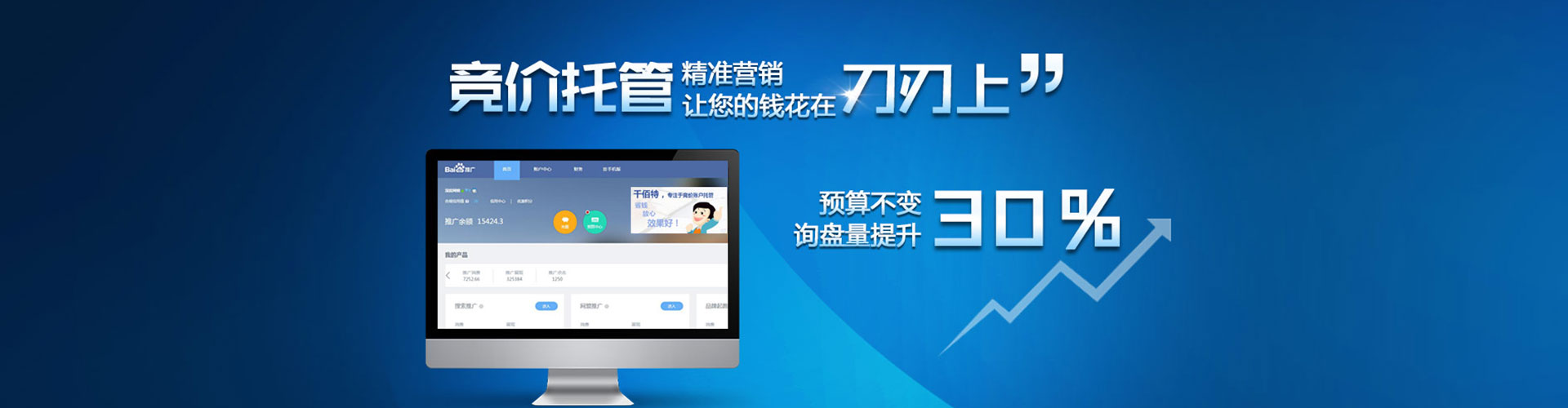 阿克陶信息流运营