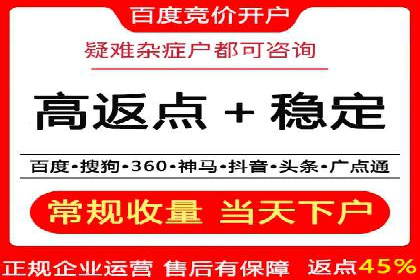 案例解读：竞价代运营如何提升转化率