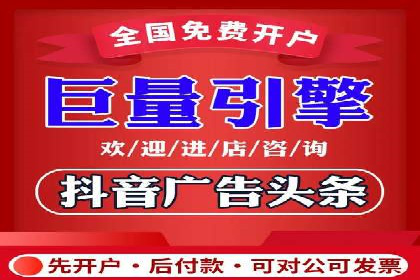 某大型企业选择SEM竞价代运营公司的决策过程与效果评估